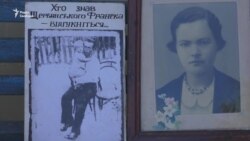 Онука розстріляного енкаведистами Франца Щербінського Тетяна Пономарьова Онука розстріляного енкаведистами Франца Щербінського Тетяна Пономарьова