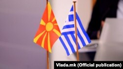 Zastave Sjeverne Makedonije i Grčke.