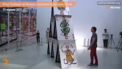 Фонд «Ізоляція» розвалив «картковий будиночок» Путіна у Празі Фонд «Ізоляція» розвалив «картковий будиночок» Путіна у Празі