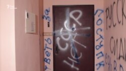 «Національний корпус» заблокував квартиру Наталії Вітренко (відео) «Національний корпус» заблокував квартиру Наталії Вітренко (відео)