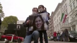 طرح درخواست تحریم ۱۰ مقام ایرانی از سوی کارزار آزادی نازنین زاغری طرح درخواست تحریم ۱۰ مقام ایرانی از سوی کارزار آزادی نازنین زاغری