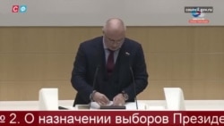 Гарантии неприкосновенности Путина Гарантии неприкосновенности Путина