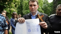 Протокол итогов "референдума" в Луганской области