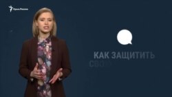 Как защитить свою переписку в интернете (видео) Как защитить свою переписку в интернете (видео)