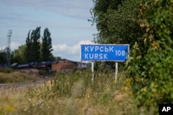 Табличку «Курськ 108 км» видно на російсько-українському кордоні в Сумській області. 13 серпня 2024 року