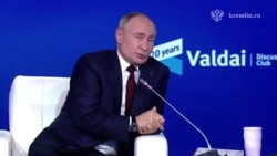 Путин на Валдае 1 Путин на Валдае 1