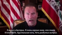 "В среду был День разбитых окон в США" "В среду был День разбитых окон в США"