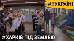 Навчання в одному з найбільш обстрілюваних міст України (відео) Навчання в одному з найбільш обстрілюваних міст України (відео)