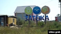 Затока, иллюстрационное архивное фото