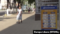 Тирасполь, август 2016