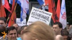 Марш миллионов 12 июня Марш миллионов 12 июня