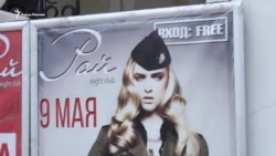 В пилотке на Берлин – в Севастополе расцвел «победный бизнес» (видео) В пилотке на Берлин – в Севастополе расцвел «победный бизнес» (видео)