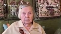 Ветеран войны из Петербурга собрала в интернете больше 1 миллиона рублей на помощь врачам Ветеран войны из Петербурга собрала в интернете больше 1 миллиона рублей на помощь врачам