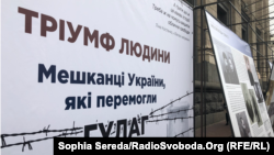 Із експозицією можна ознайомитись біля будівлі Головпошти на Хрещатику, 22