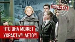 Арест чиновницы Росгидромета. Проскочившей через Росграницу Арест чиновницы Росгидромета. Проскочившей через Росграницу