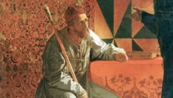 Писатель Фридрих Горенштейн и царь Иван Грозный Писатель Фридрих Горенштейн и царь Иван Грозный