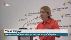 Уляна Супрун: на закупівлях ліків у 2015 році зекономили майже 800 мільйонів гривень Уляна Супрун: на закупівлях ліків у 2015 році зекономили майже 800 мільйонів гривень