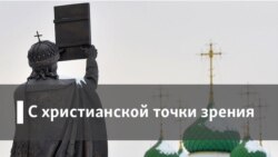 С христианской точки зрения. Вера в реанимации С христианской точки зрения. Вера в реанимации