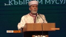 Російський Курултай у Криму Російський Курултай у Криму