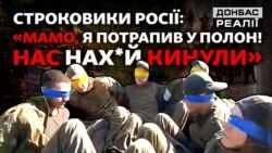 Російських строковиків кинуть в бій із ЗСУ? (відео) Російських строковиків кинуть в бій із ЗСУ? (відео)