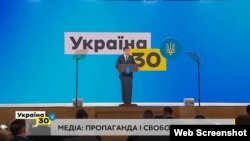 Президент Володимир Зеленський заявив про створення в Україні Центру протидії дезінформації, який має стати міжнародним