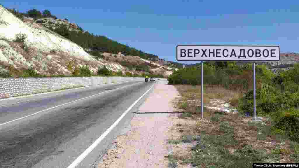 Через село проходит автодорога Симферополь – Севастополь по которой Верхнесадовое связано автобусным сообщением со многими городами Крыма