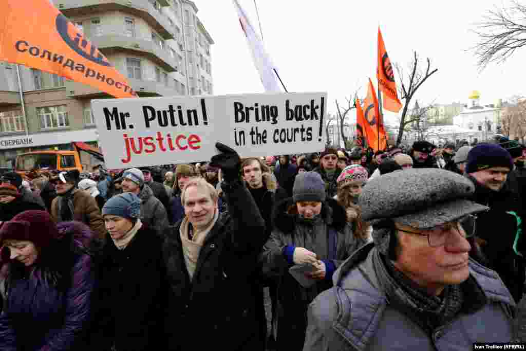 Акция за свободу "узников Болотной" и всех политзаключенных