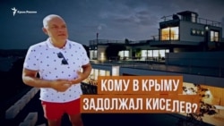 Кому в Крыму задолжал Киселев? (видео) Кому в Крыму задолжал Киселев? (видео)