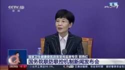 د فبرورۍ ۲۸مې ویډیويي خبرونه د فبرورۍ ۲۸مې ویډیويي خبرونه