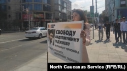 Инна Хатукаева на пикете в поддержку коллеги Абдулмумина Гаджиева, Махачкала, Дагестан