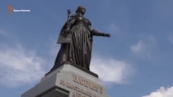 Императрица для крымчан: в Симферополе открыли монумент Екатерине II (видео) Императрица для крымчан: в Симферополе открыли монумент Екатерине II (видео)