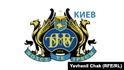 Логотип Таврического национального университета