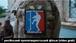 Російський військовий медик біля лікарні у Первомайську на Луганщині, яку загарбники використовують як військовий шпиталь. Кадр з російського пропагандистського фільму