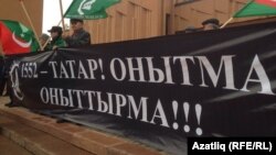 Архив митинга 2014 года
