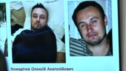 СБУ повідомила про затримання групи диверсантів із Росії – відеосюжет СБУ повідомила про затримання групи диверсантів із Росії – відеосюжет