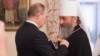 Президент Росії Володимир Путін нагороджує митрополита УПЦ (МП) Онуфрія державною нагородою Російської Федерації – орденом Дружби. Київ, Києво-Печерська лавра, 27 липня 2013 року
