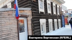 Штаб сторонников Алексея Навального в Иркутске