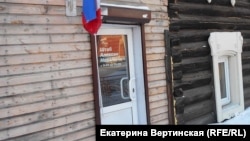 Штаб сторонников Алексея Навального в Иркутске