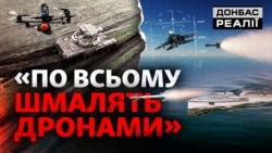 Україна просунулася в розробці дронів. Як застосовують новинки на фронті? (відео) Україна просунулася в розробці дронів. Як застосовують новинки на фронті? (відео)