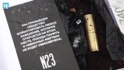 "На месте казней не продают парфюм!" "На месте казней не продают парфюм!"