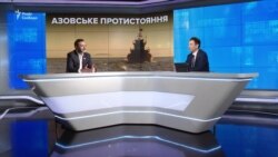 Азовське протистояння. Європарламент підтримав Україну Азовське протистояння. Європарламент підтримав Україну