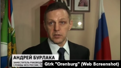 Генерал ФСБ Андрій Бурлака