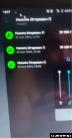 Снимок сообщений мобильного банка Григория Журавлева о переводе денег старшине Никите Поемшину