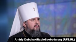 Предстоятель ПЦУ митрополит Київський і всієї України Епіфаній