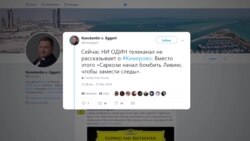 Кого соцсети винят в трагедии в Кемерово (видео) Кого соцсети винят в трагедии в Кемерово (видео)