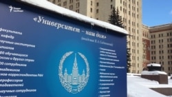 В МГУ протестуют студенты В МГУ протестуют студенты