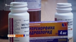 Наркозалежні у Криму. Передозування або суїцид? Наркозалежні у Криму. Передозування або суїцид?