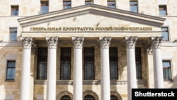Будівля Генпрокуратури Росії