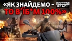 Поїздка в один бік: мотоциклетні штурми РФ змінюють лінію фронту | Донбас Реалії  Поїздка в один бік: мотоциклетні штурми РФ змінюють лінію фронту | Донбас Реалії