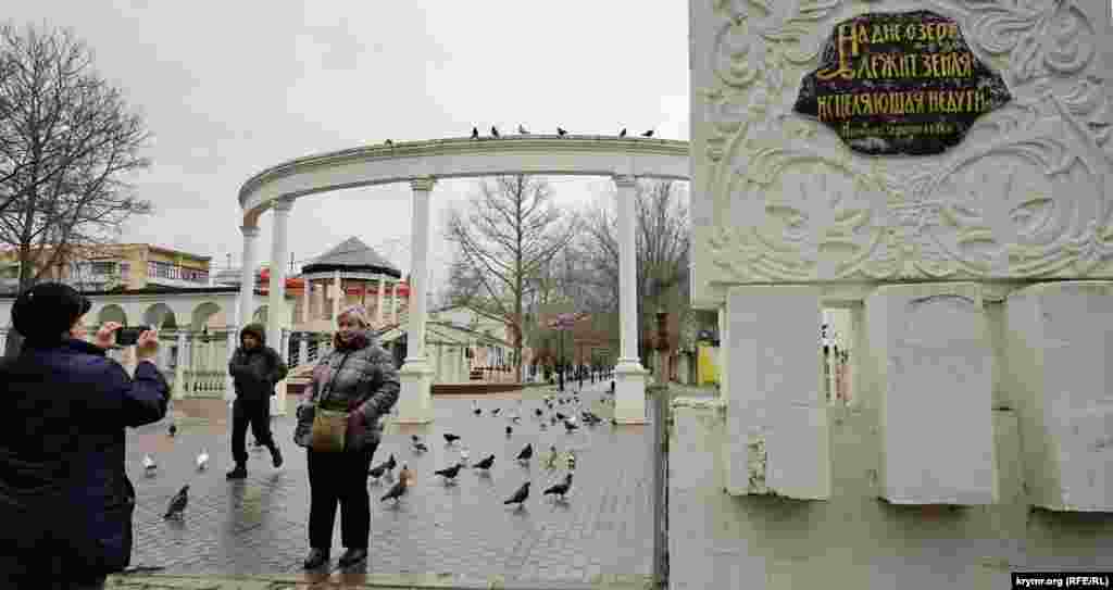  У центрального входа в Курортный парк